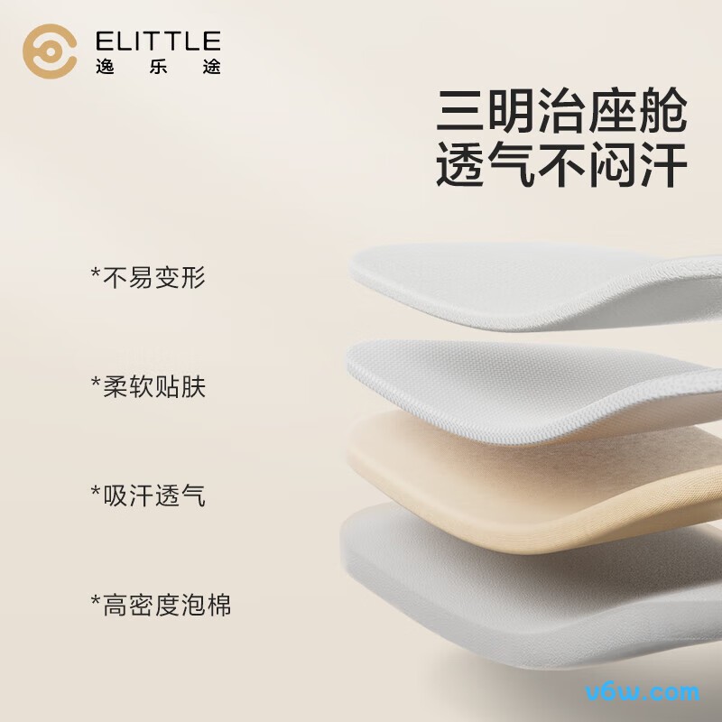 elittile逸乐途c3婴儿车图片