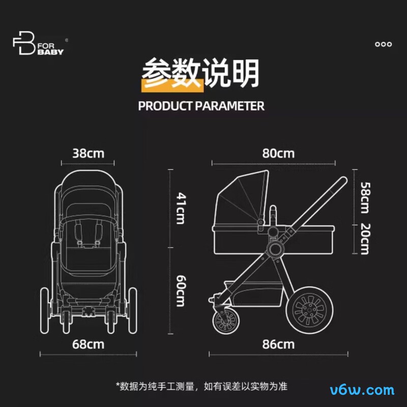 FORBABY 小金熊婴儿车图片