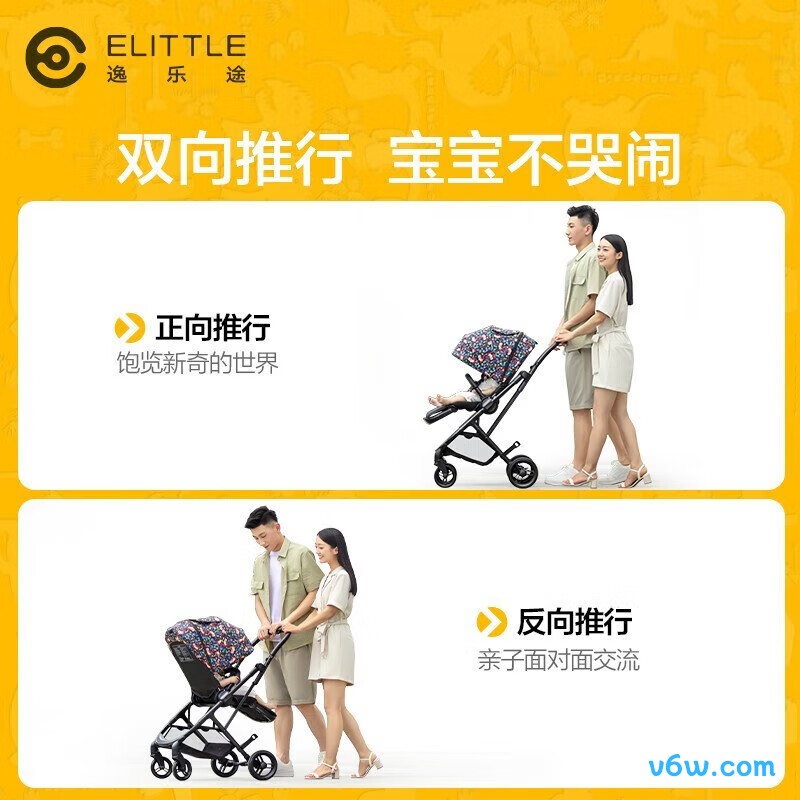 elittile Dream5代婴儿车图片