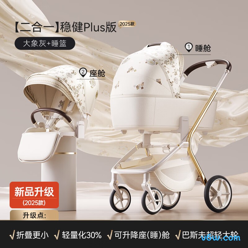 哈卡达288婴儿车图片