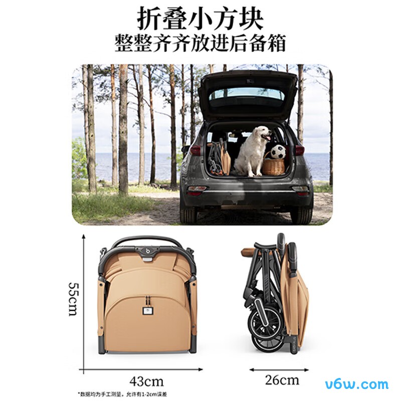 宝宝好Z5婴儿车图片