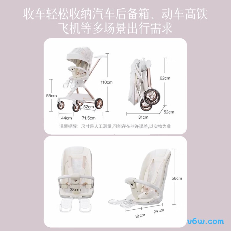 elittile逸乐途c3婴儿车图片