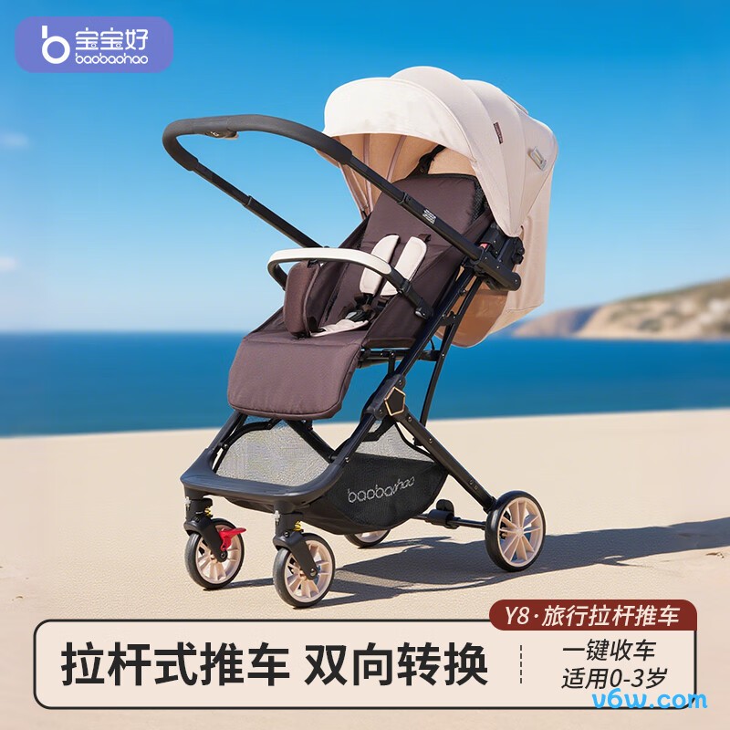 宝宝好Y8婴儿车图片