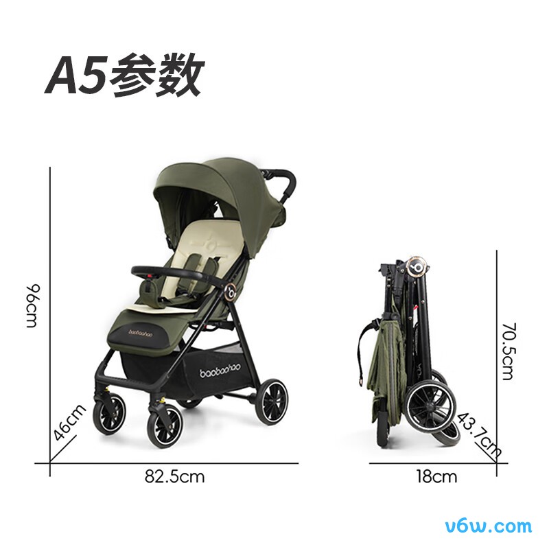 宝宝好A5婴儿车图片