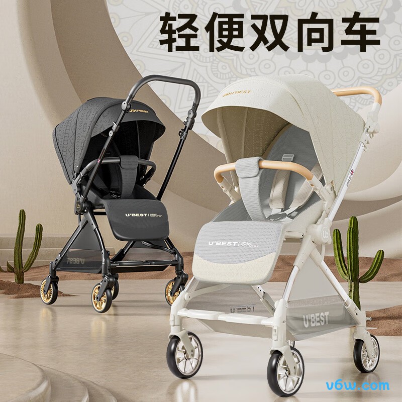 U'BEST 3013迷雾婴儿车图片