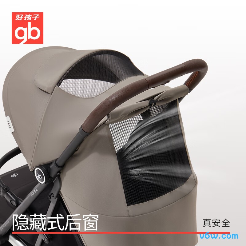 好孩子ORSA D850婴儿车图片