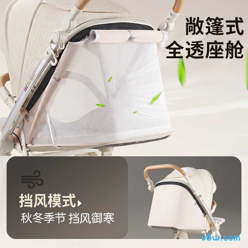 U'BEST 3013迷雾婴儿车图片