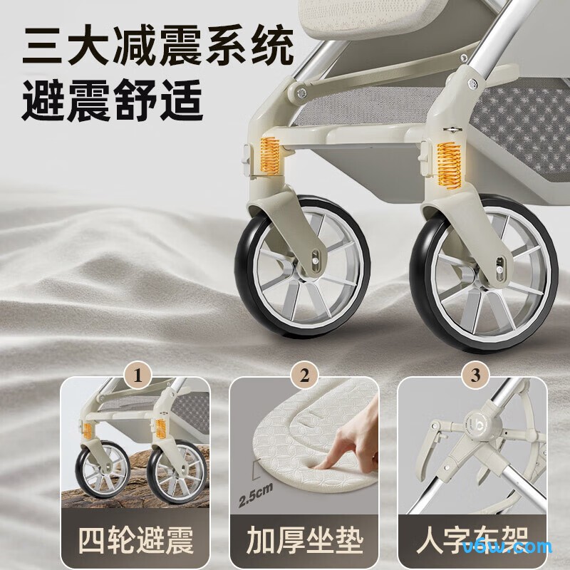 U'BEST 3013迷雾婴儿车图片