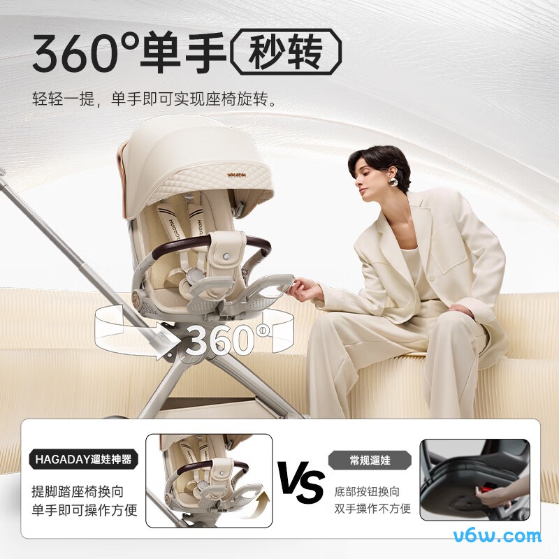 哈卡达S600B3婴儿车图片