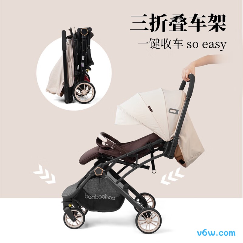 宝宝好Y8婴儿车图片