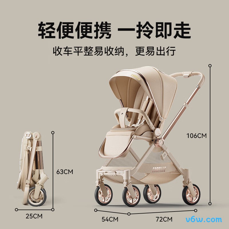 酷贝乐A8婴儿车图片