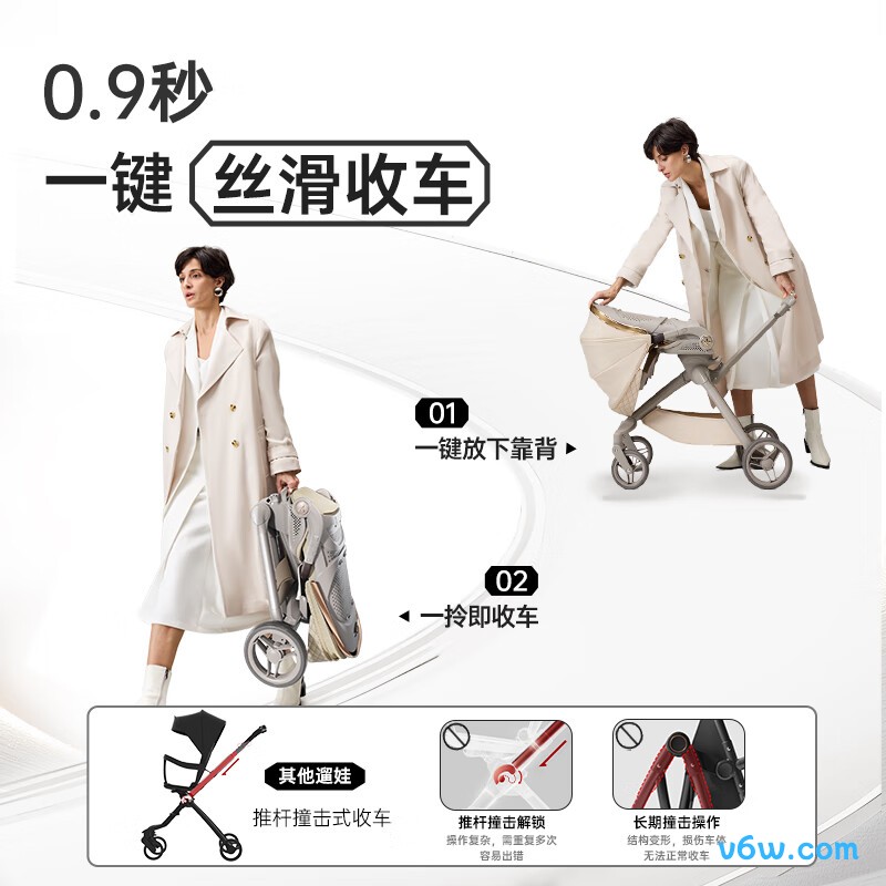 哈卡达S600B3婴儿车图片