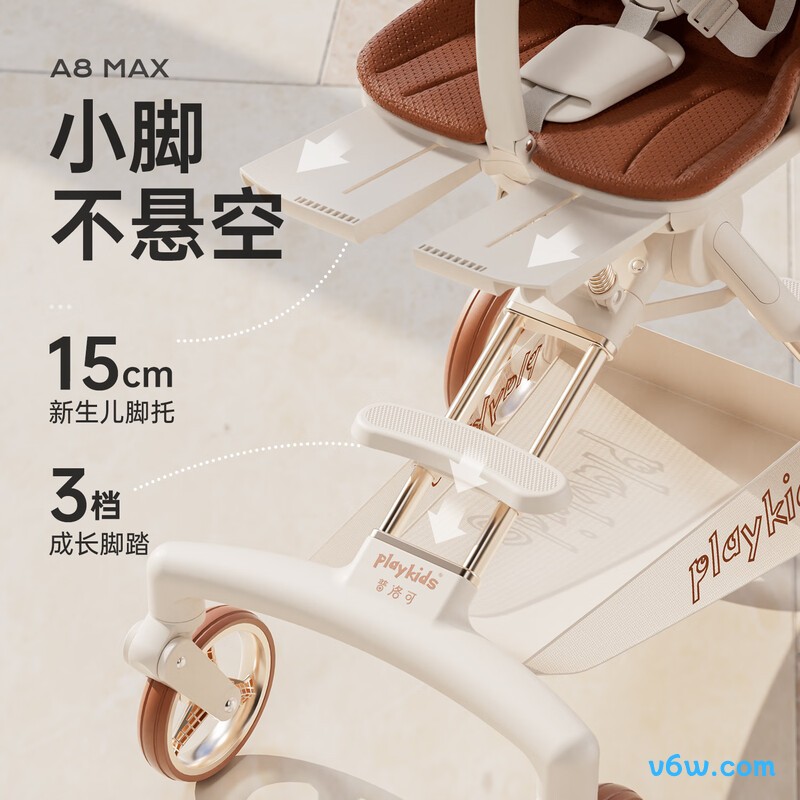 普洛可A8MAX婴儿车图片