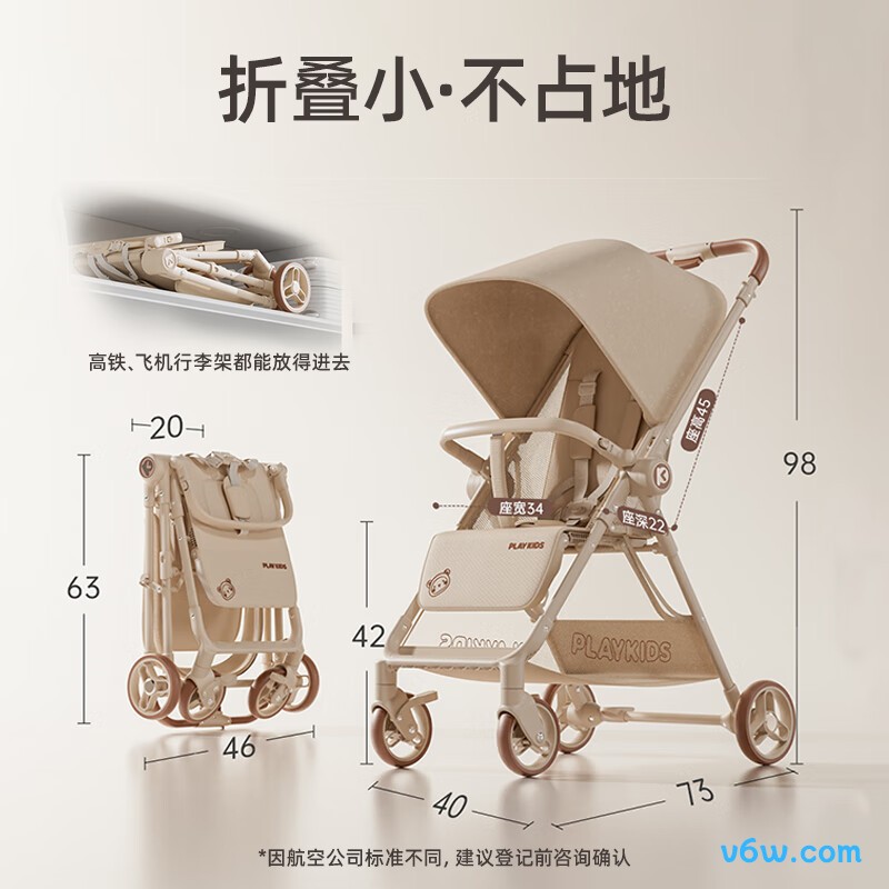 普洛可K5婴儿车图片