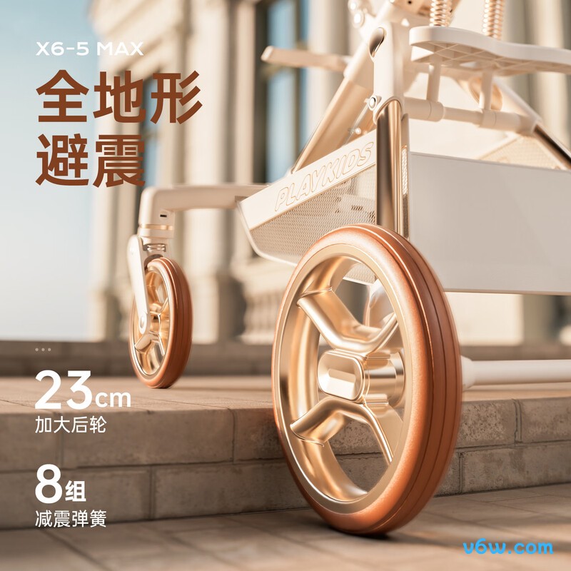 普洛可X6-5婴儿车图片