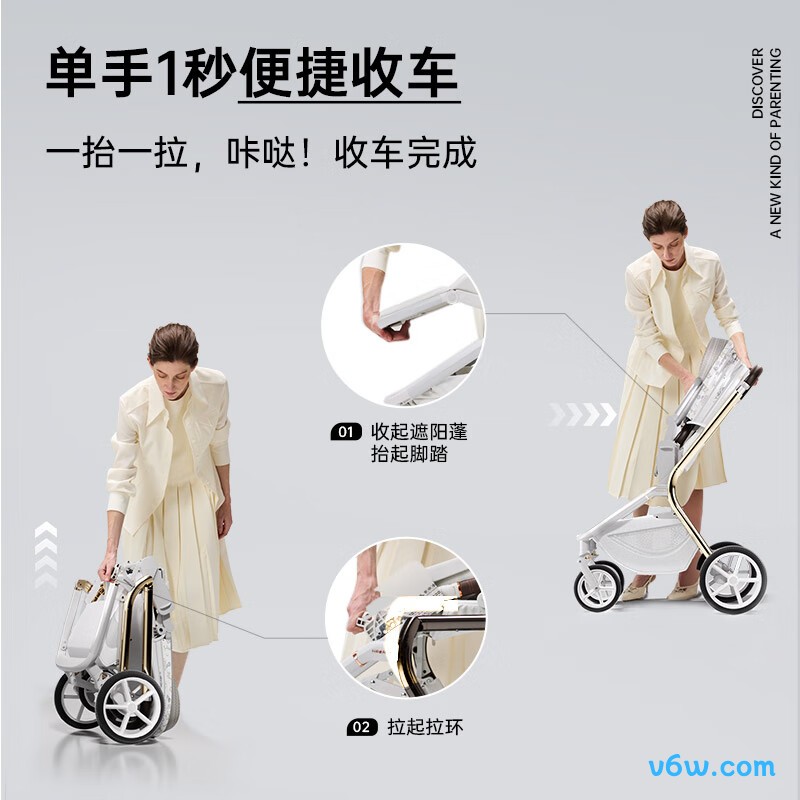 哈卡达288婴儿车图片