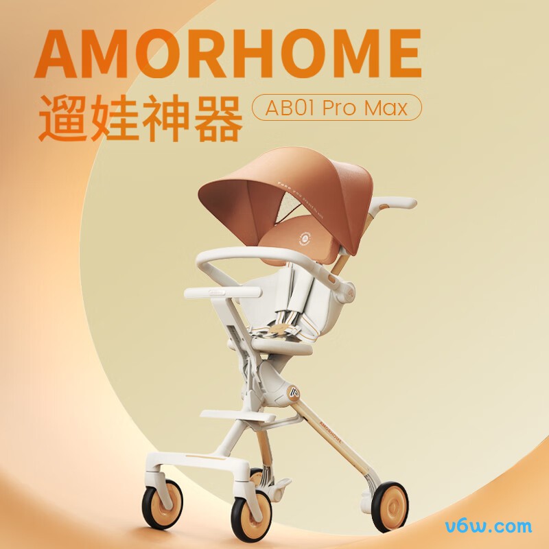 AMORHOMEAB01 Pro Max