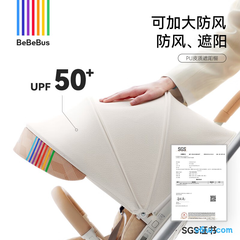 bebebusArt艺术家婴儿车图片