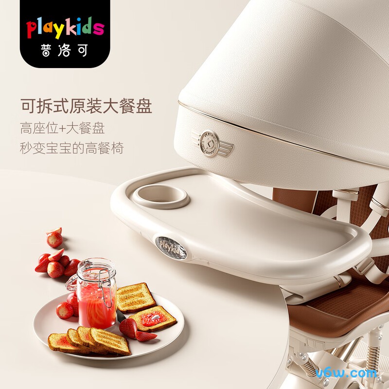 普洛可X6-5婴儿车图片