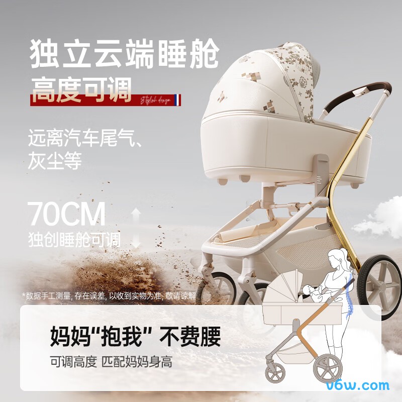 哈卡达288婴儿车图片