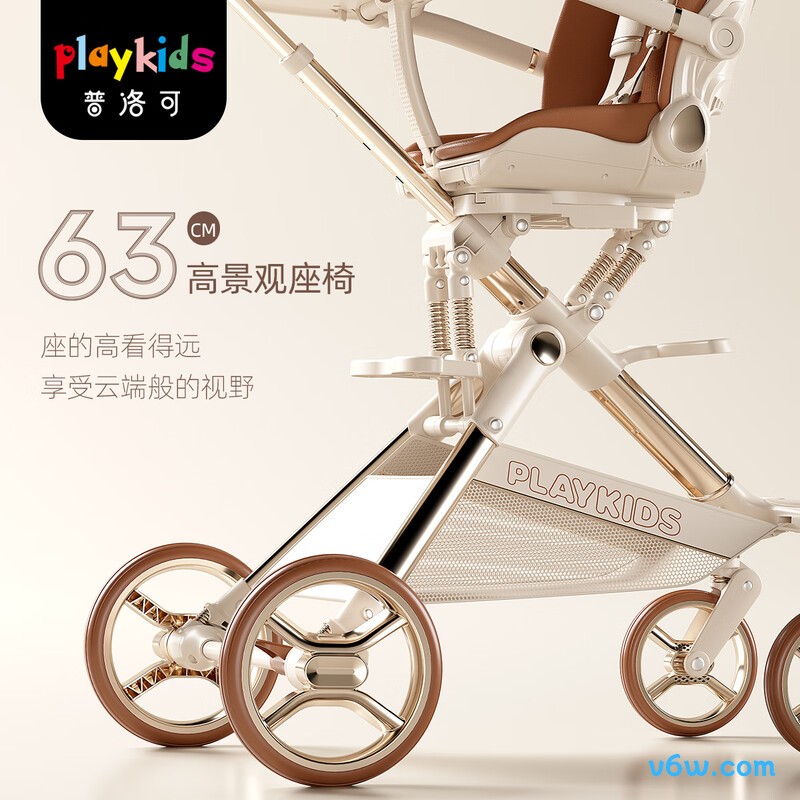 普洛可X6-5婴儿车图片