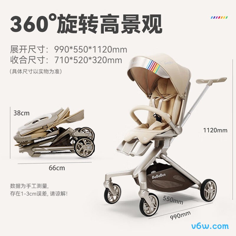 bebebus遛娃神器Max婴儿车图片