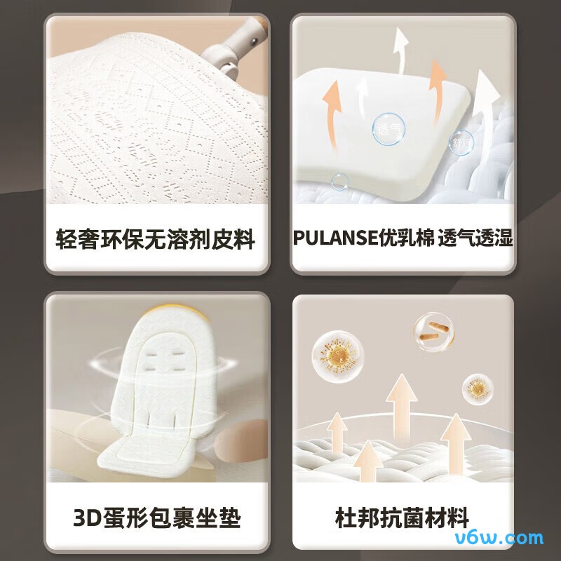 U'BEST 3013迷雾婴儿车图片