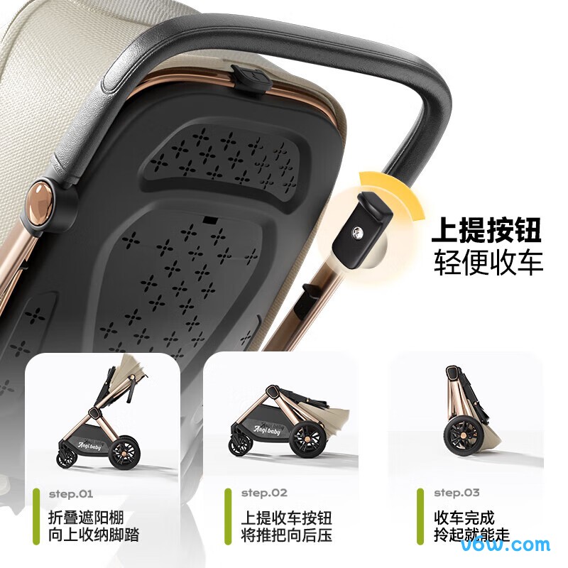 ANGI BABY737婴儿车图片