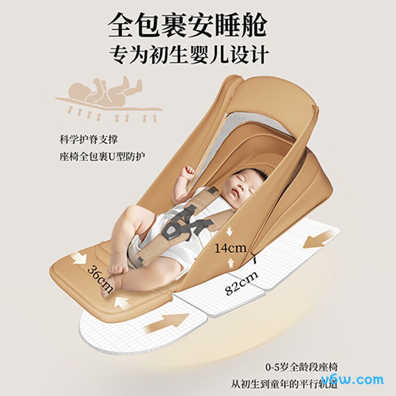 宝宝好Z5婴儿车图片