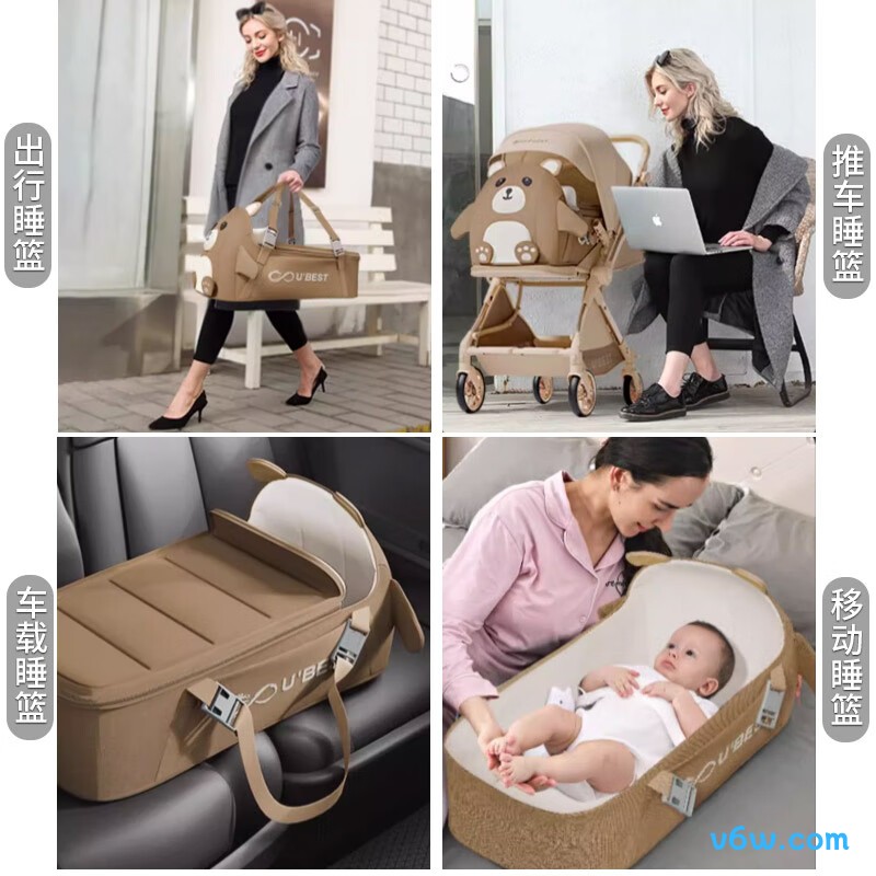 U'BEST 3013迷雾婴儿车图片