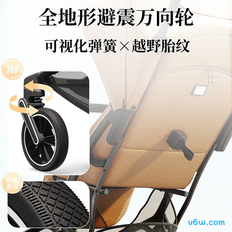 宝宝好Z5婴儿车图片