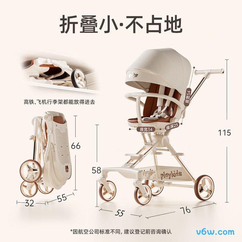 普洛可A8MAX婴儿车图片