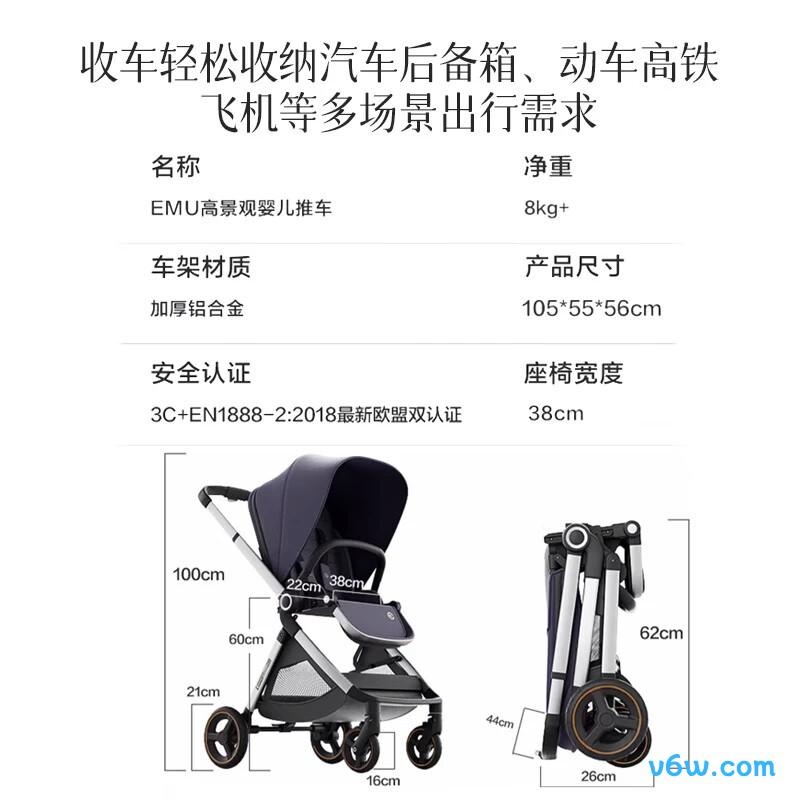 elittileBP168婴儿车图片