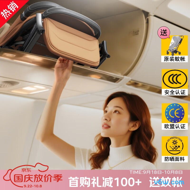 宝宝好Z5婴儿车图片