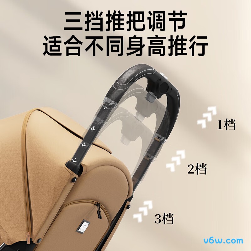 宝宝好Z5婴儿车图片