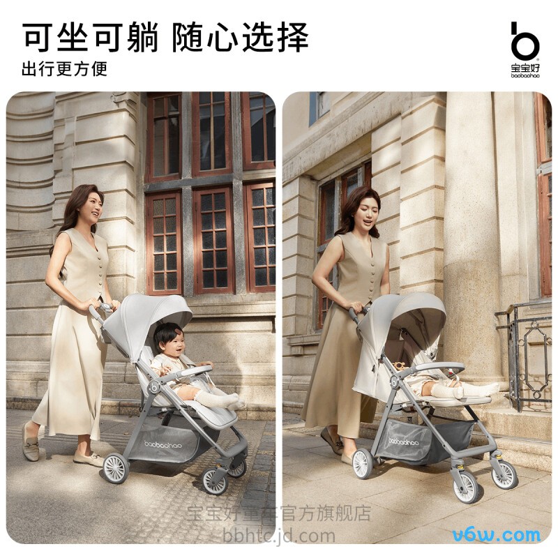 宝宝好726婴儿车图片