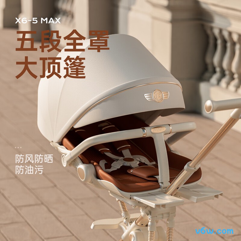 普洛可X6-5婴儿车图片
