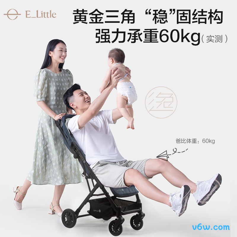 elittileA743C婴儿车图片