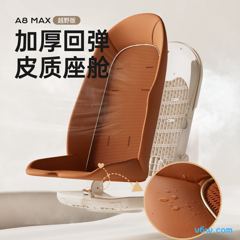 普洛可 A8MAX越野版婴儿车图片