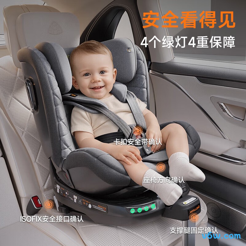 惠尔顿WD016安全座椅图片