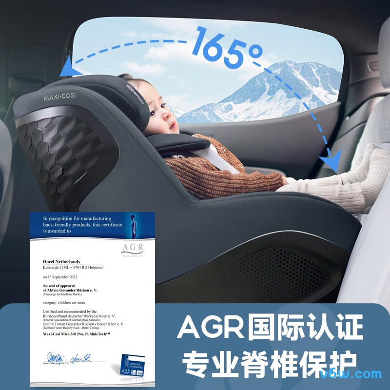 maxicosi Mica360pro安全座椅图片