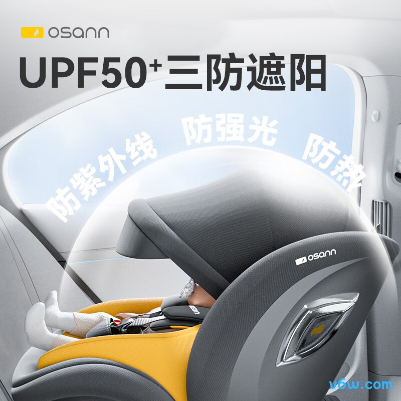 欧颂星际号智能版pro安全座椅图片