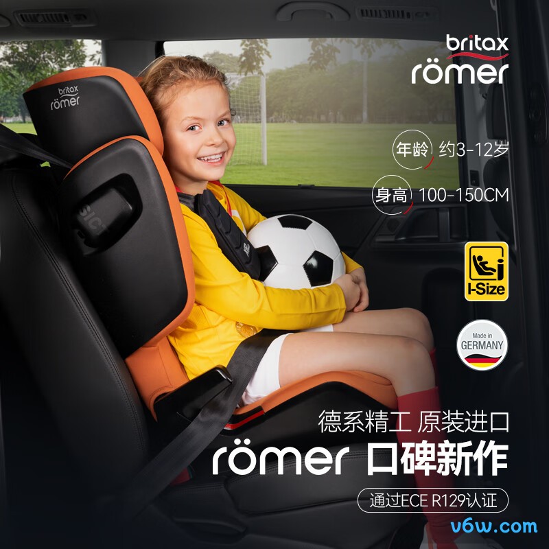 宝得适凯迪骑士安全座椅图片