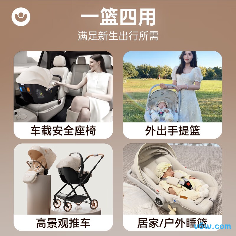 怡戈EKO-007安全座椅图片