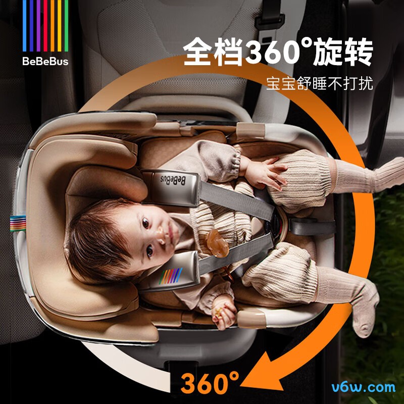 bebebus太空舱经典版安全座椅图片