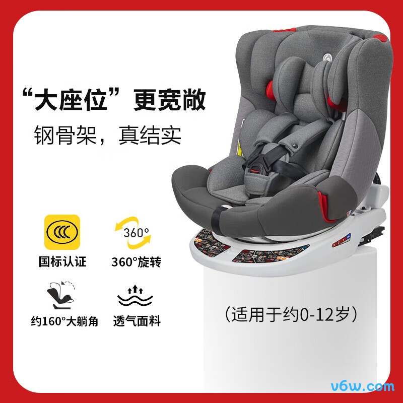 感恩X31安全座椅