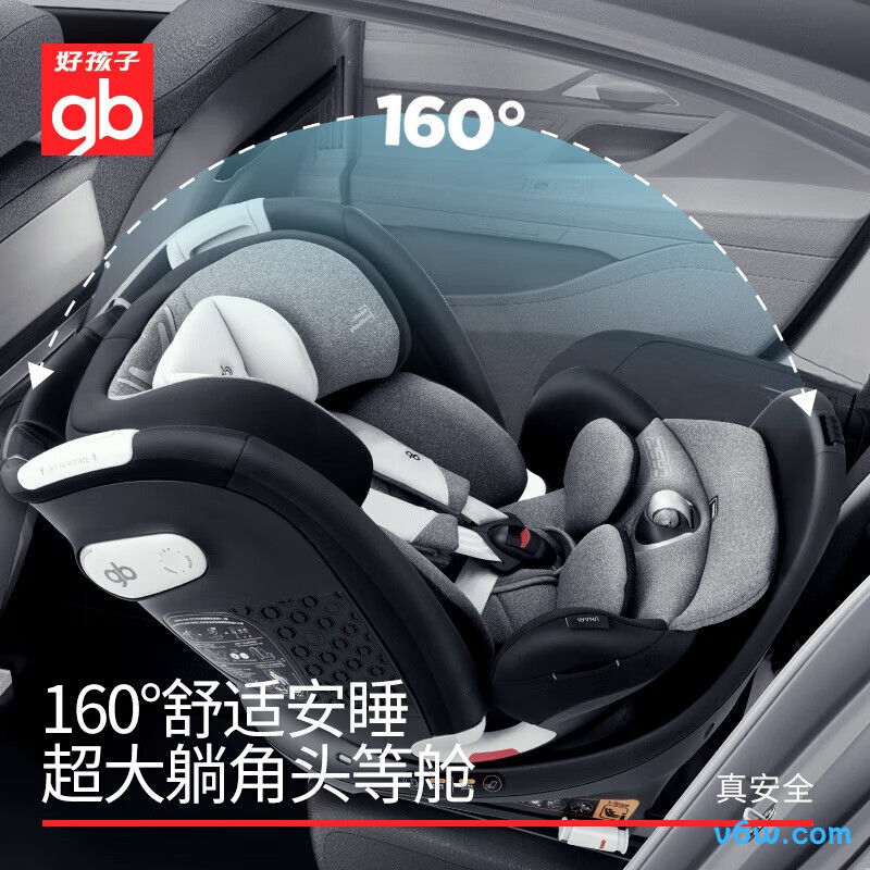 好孩子安全舱1号安全座椅图片