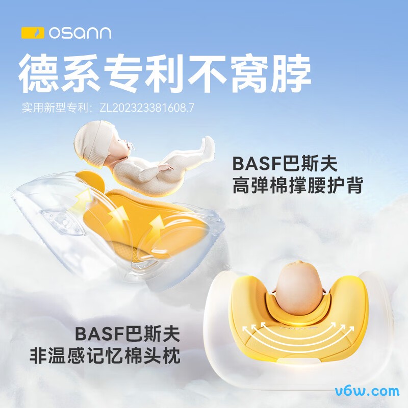 欧颂星际号智能版pro安全座椅图片