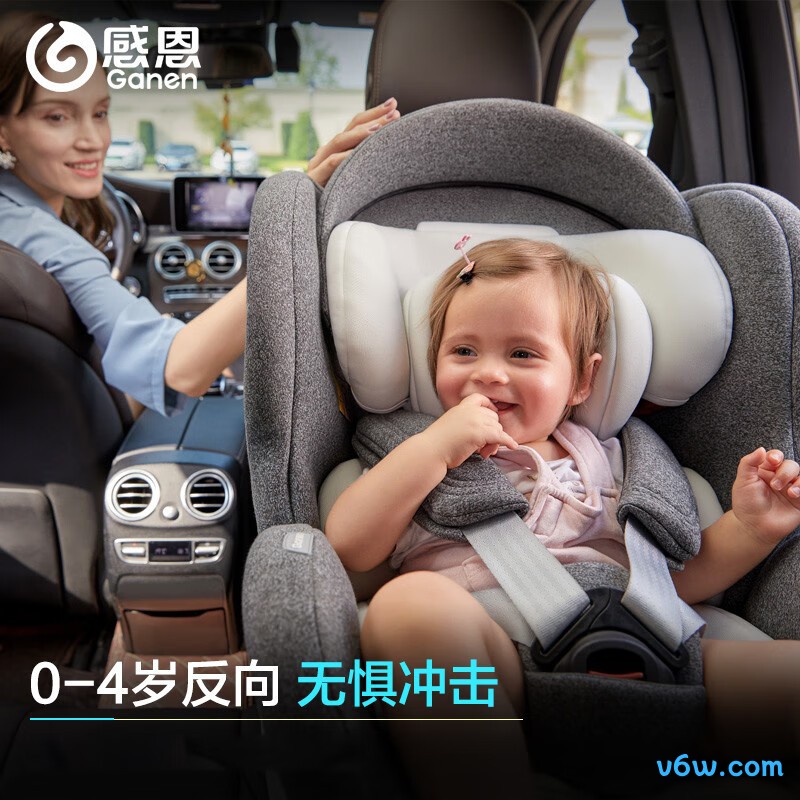 感恩X71安全座椅图片