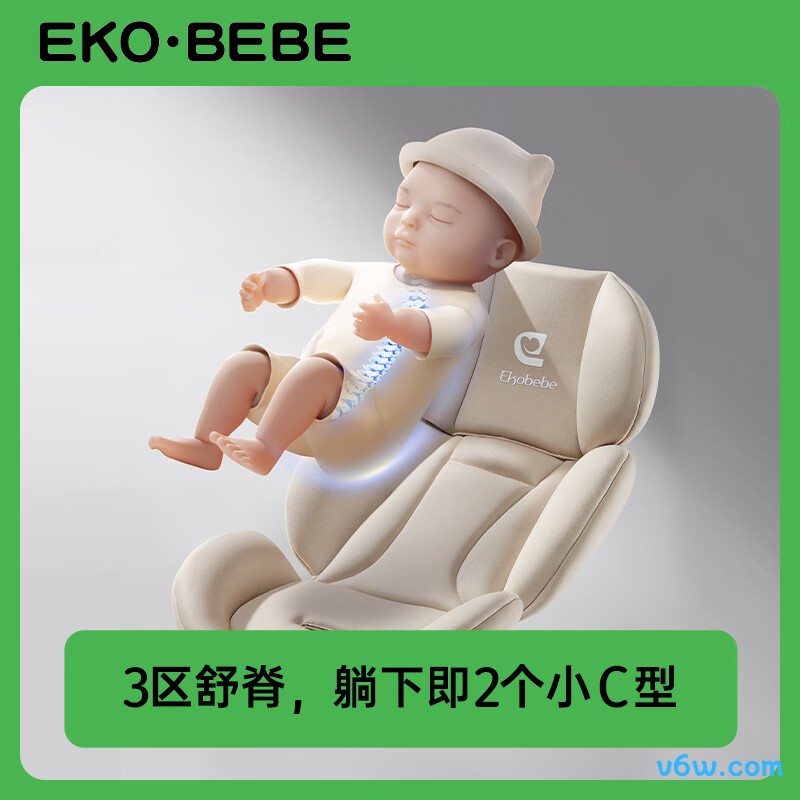 怡戈EKO-007安全座椅图片